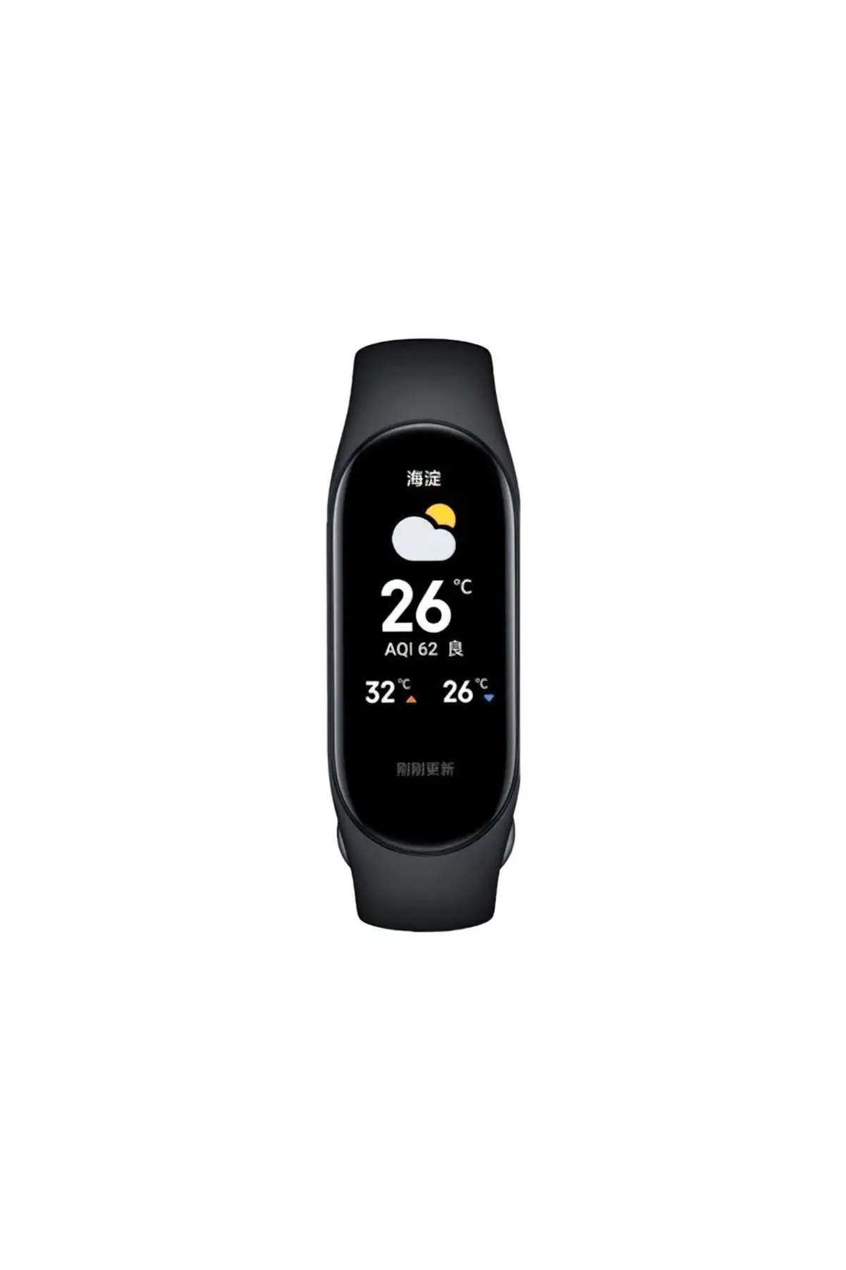 Mi Band 7 Akıllı Bileklik - Siyah (Xiaomi Türkiye Garantili)