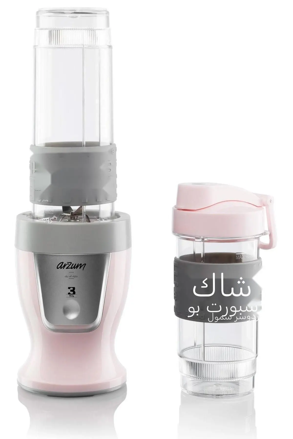 AR1032 Shake'n Take Kişisel Smoothie Blender, Candy (300 W, 2 Adet Şişe)