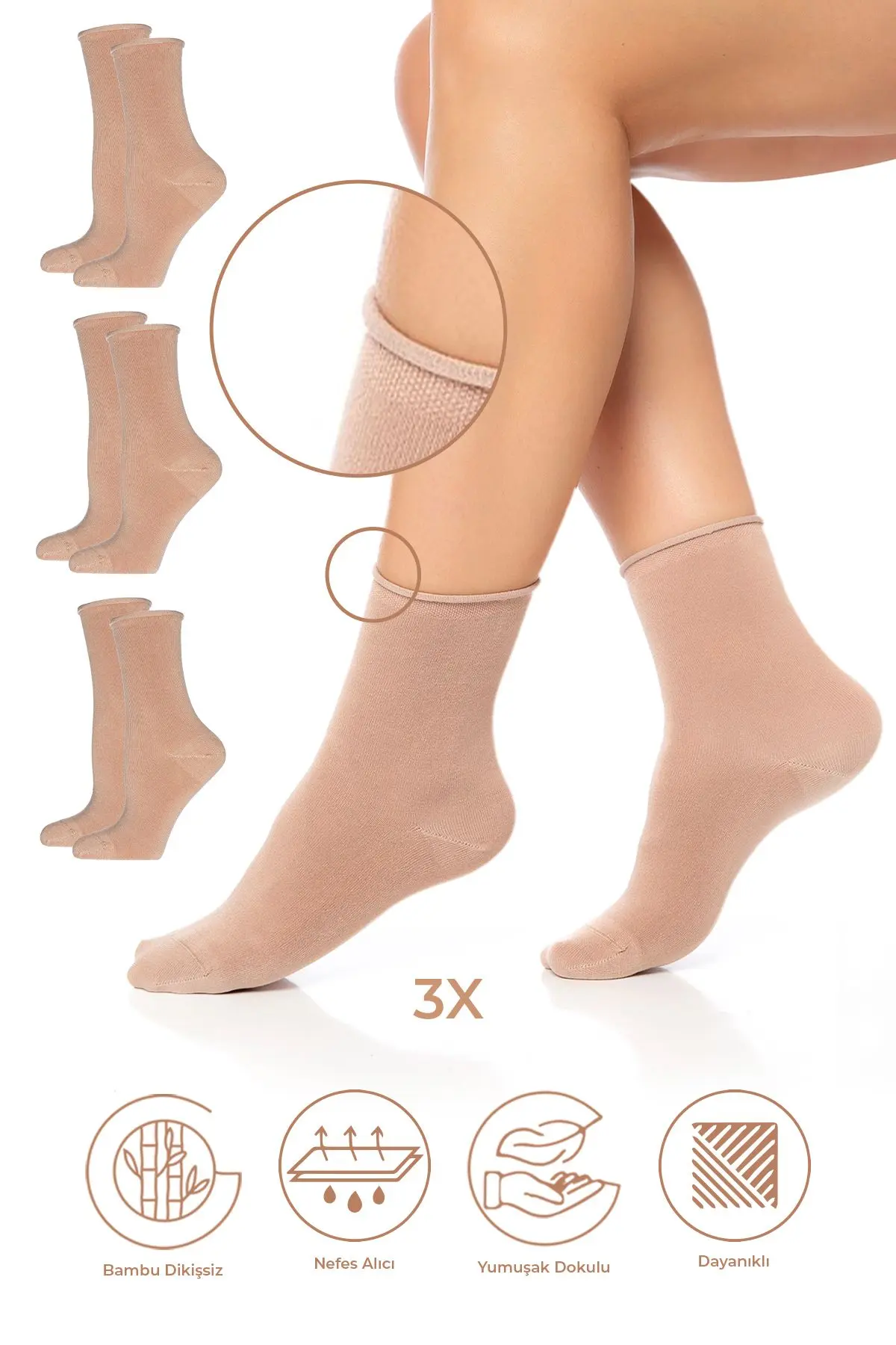 SAYSEZ Bambu Kadın Lastiksiz Bej-Vizon Soket Dikişsiz Premium Çorap 3'lü Paket / İz Bırakmaz / Sıkmaz Çorap
