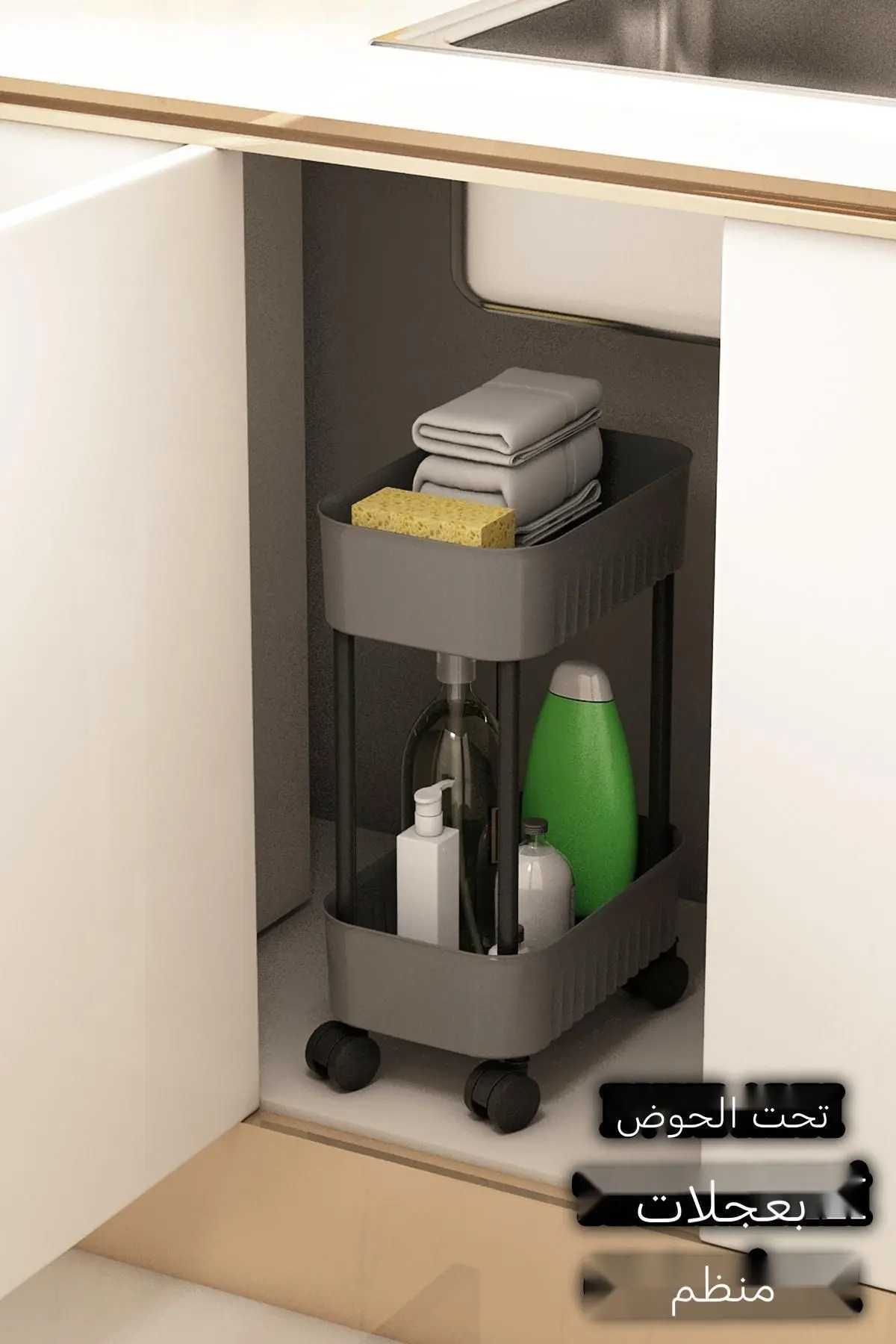 Lizbon Çok Amaçlı 2 Katlı Evye Altı Düzenleyici Dolap Içi Tegah Altıtekerlekli Organizer