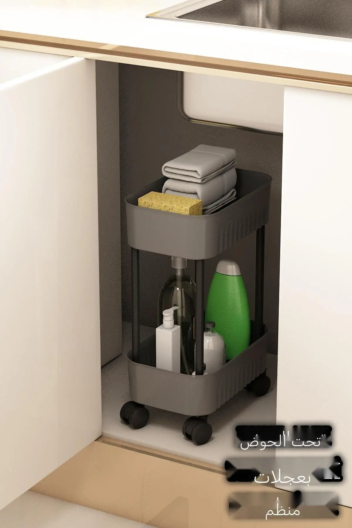 Lizbon Çok Amaçlı 2 Katlı Evye Altı Düzenleyici Dolap Içi Tegah Altıtekerlekli Organizer