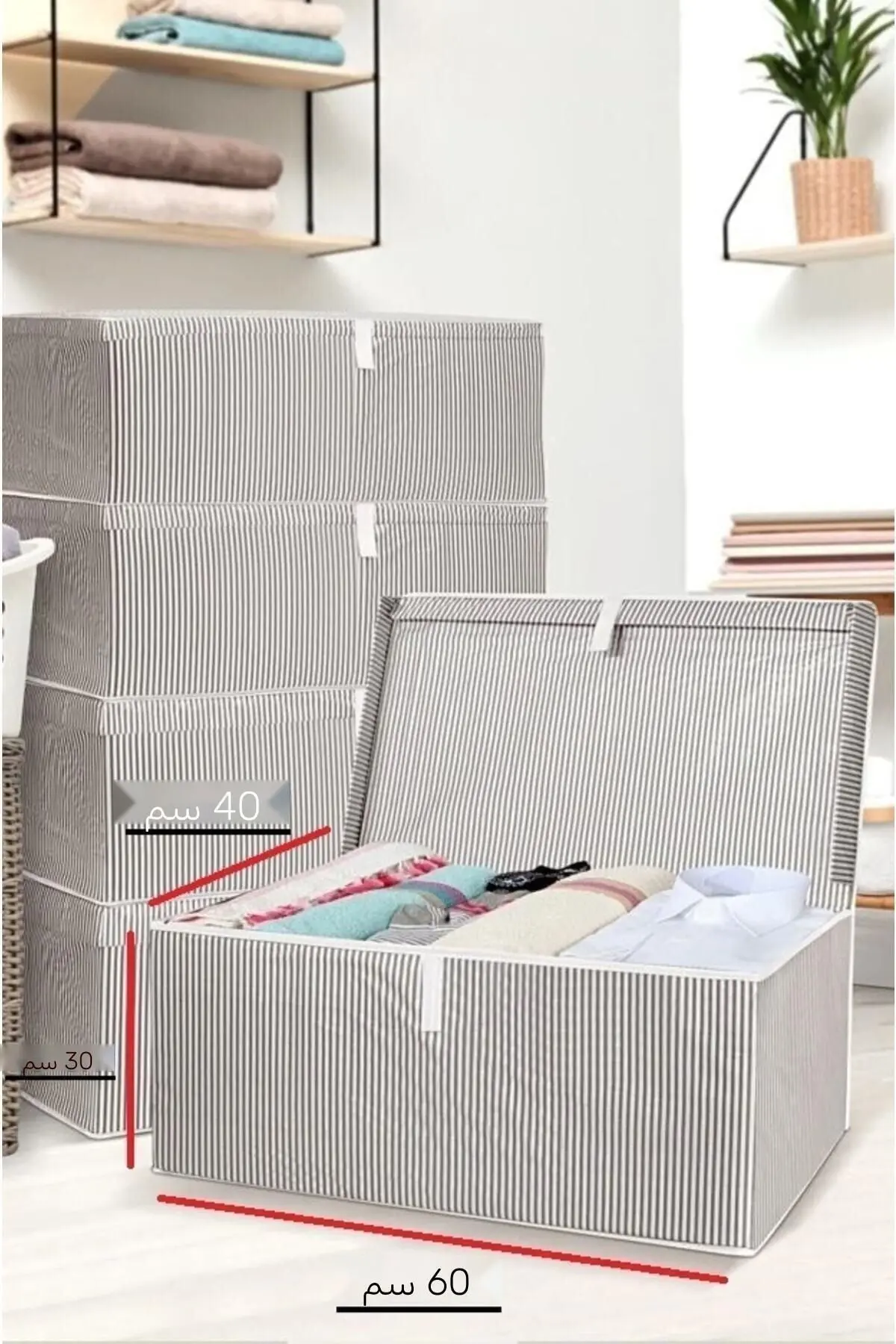 1 Adet Kapaklı Kutu Hurç Mega Boy 60*40*30*