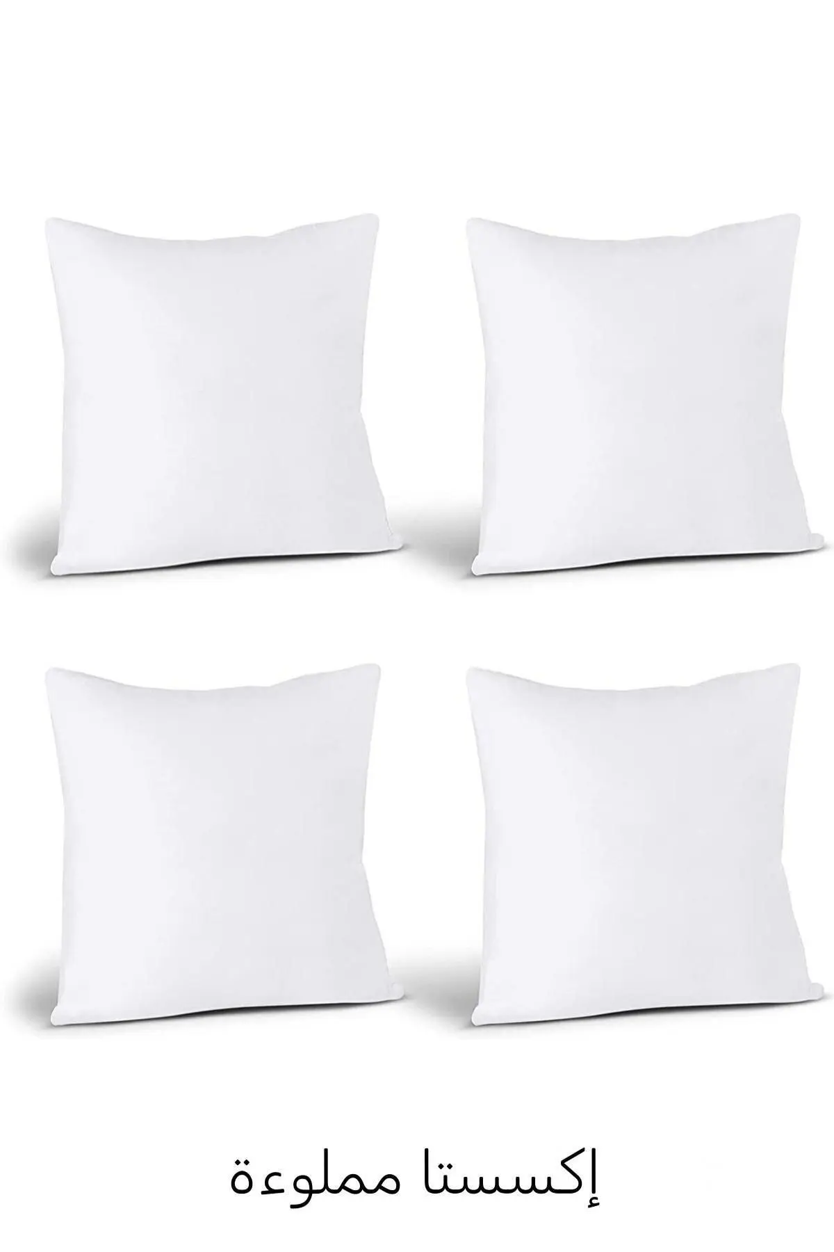 4'lü Kırlent Dolgun Kare Iç Yastık 45x45 550 gr Antialerjik Elyaf Koltuk Yastıgı